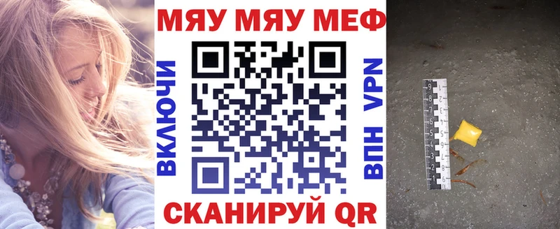 Наркошоп купить A PVP  Кокаин  Гашиш  Амфетамин  Канабис  МЕФ  Куса