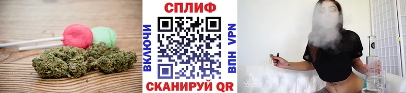 Печенье с ТГК марихуана  Купить где  Куса 