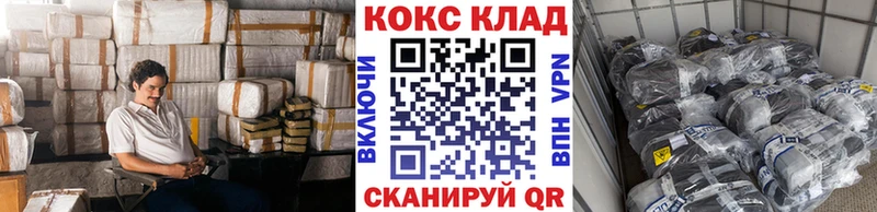 Кокаин 98%  Купить закладки  Куса 