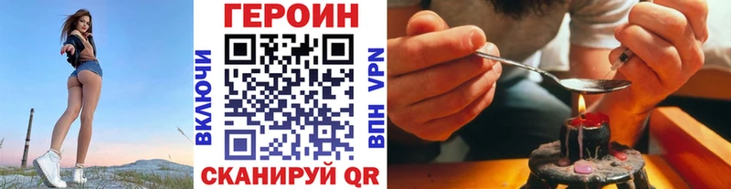 Героин афганец  Купить  Куса 