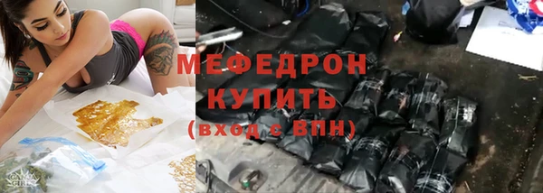 мет Алексеевка