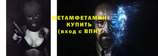 мет Алексеевка