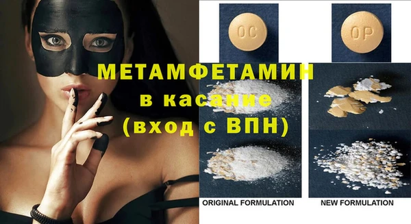 мет Алексеевка