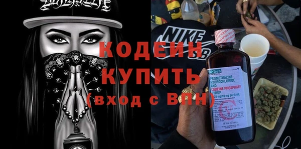 мескалин Алексин