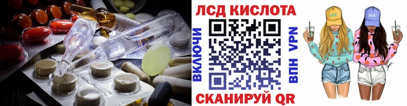 Купить где  Куса  Лсд 25 экстази ecstasy 