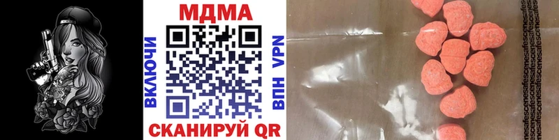 Купить  Куса  MDMA Molly 