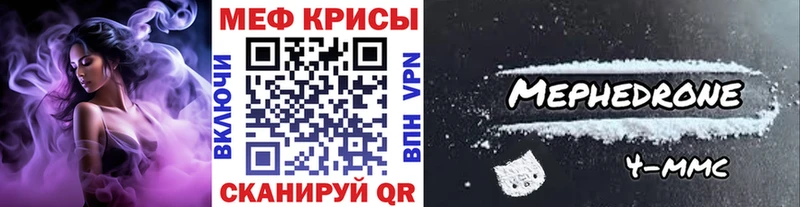 Купить Куса Меф mephedrone