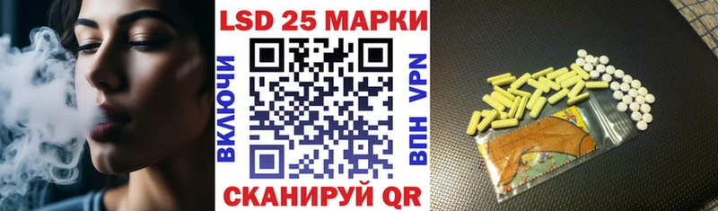 Наркотические марки 1500мкг  Купить закладки  Куса 