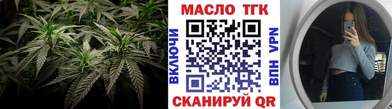 ТГК вейп  Купить  Куса 